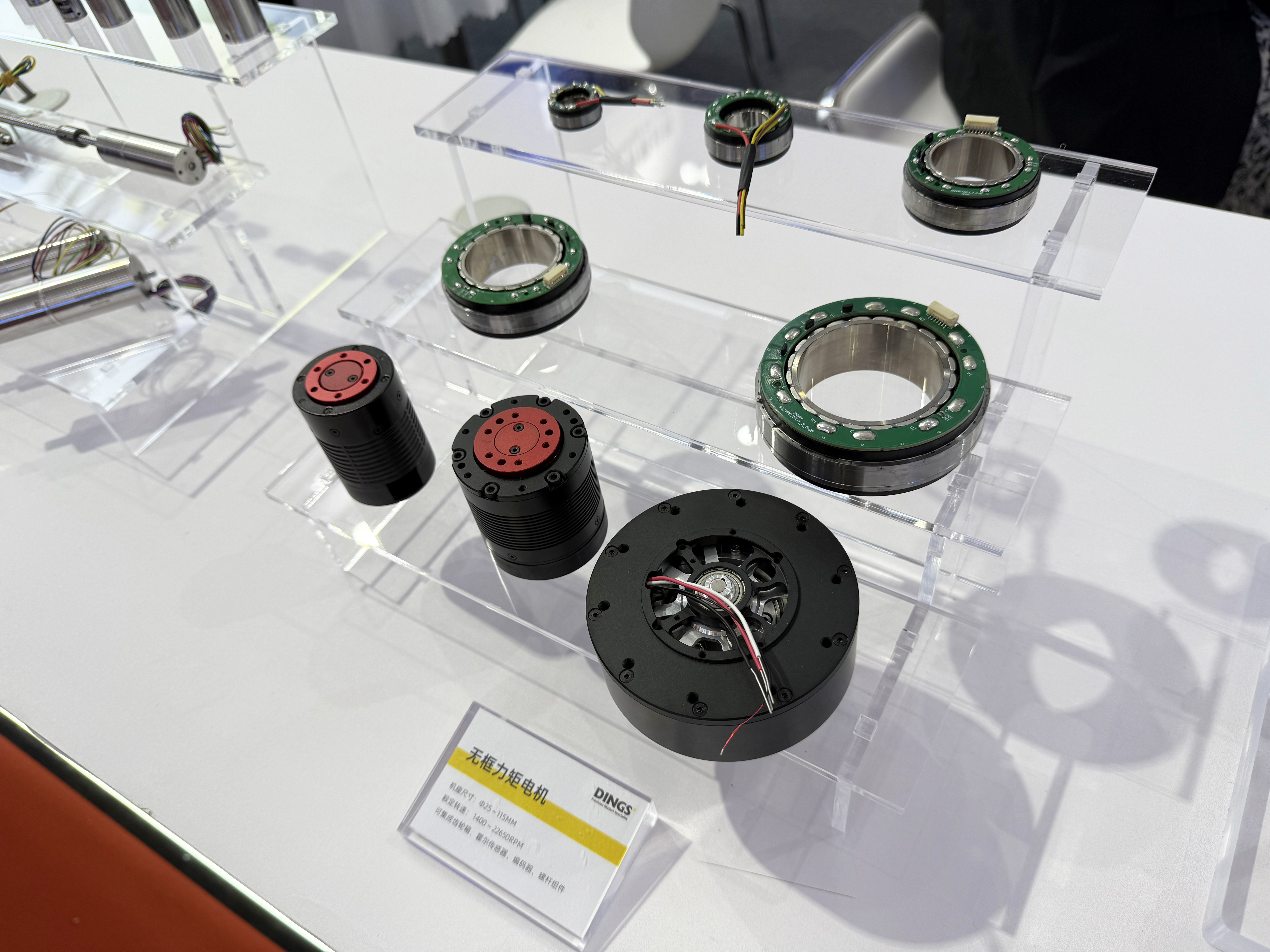 프레임리스 모터 전시