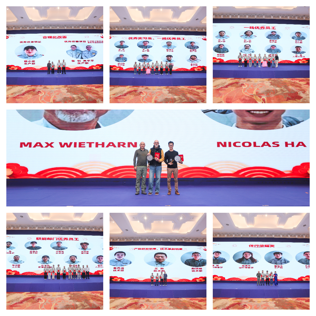 2026 Jiangsu DINGS’ 신년 행사