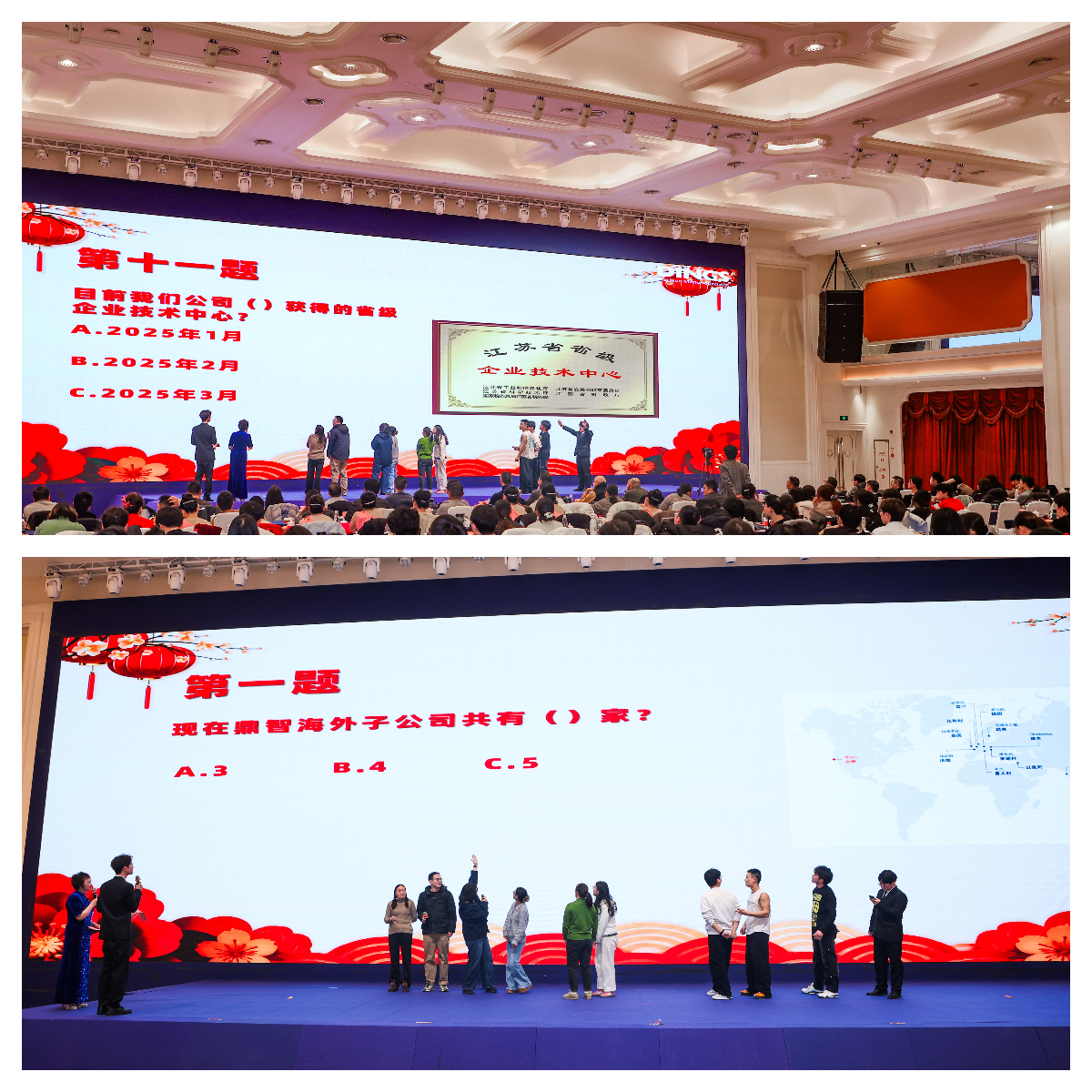 2026 Jiangsu DINGS’ 신년 행사