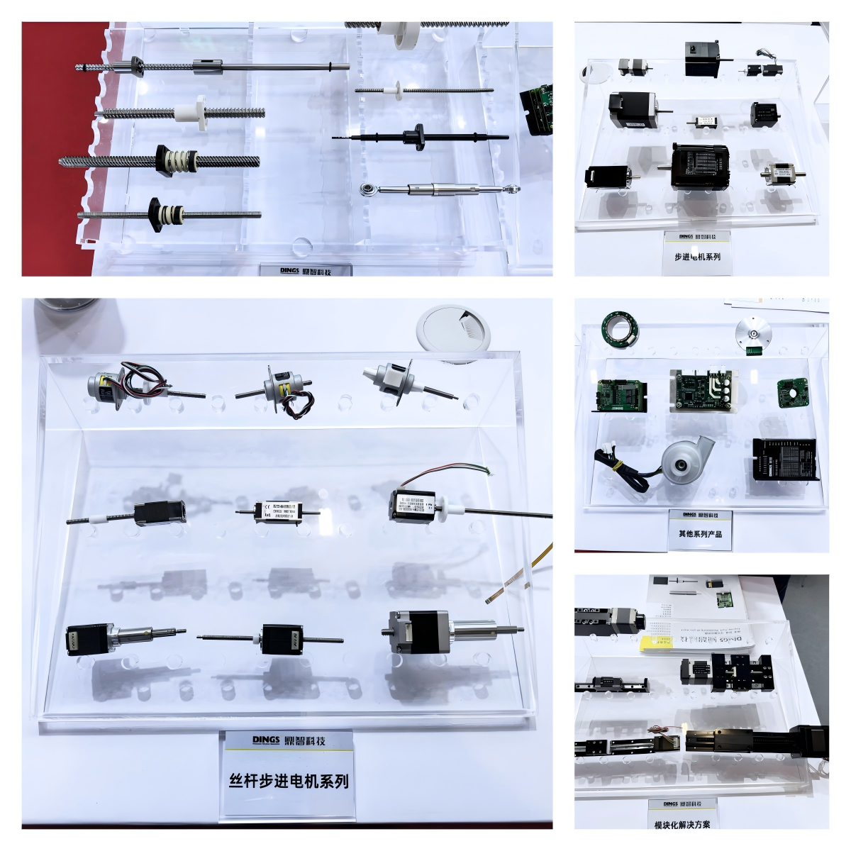 2025 화남공업박람회 DINGS' 부스 전경
