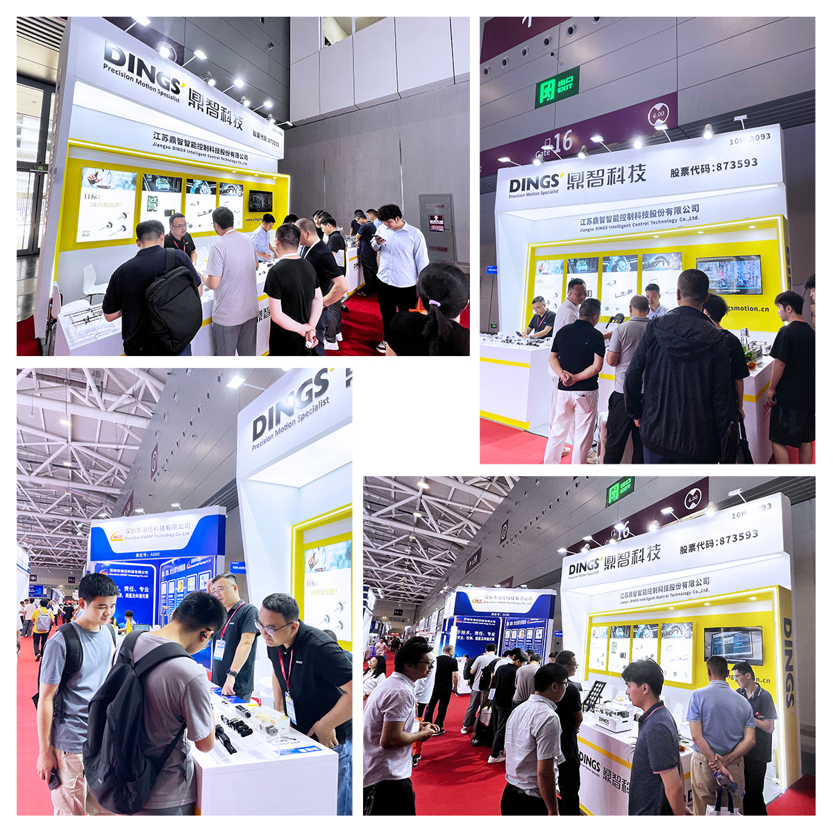 2025 SCIIF 현장 방문자 모습